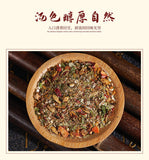Glycyrrhiza Barley Jujube Tea with Red Dates Ziziphus Lily Reishi