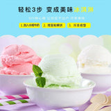 Homemade Ice Cream Powder Scoopable Hard Ice Cream DIY Popsicle Mix