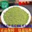 500g Chinese Herbs Mulberry Leaf Powder Authentic Frost Mulberry Leaf Powder
