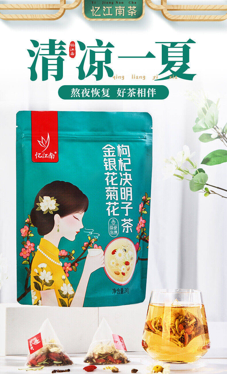 Honeysuckle, Chrysanthemum, Goji Berry Tea, Health Tea Substitute Tea 240g Secondary image