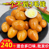 Instant Ready-to-Eat Five Spice Salted Quail Eggs Pickled Snack