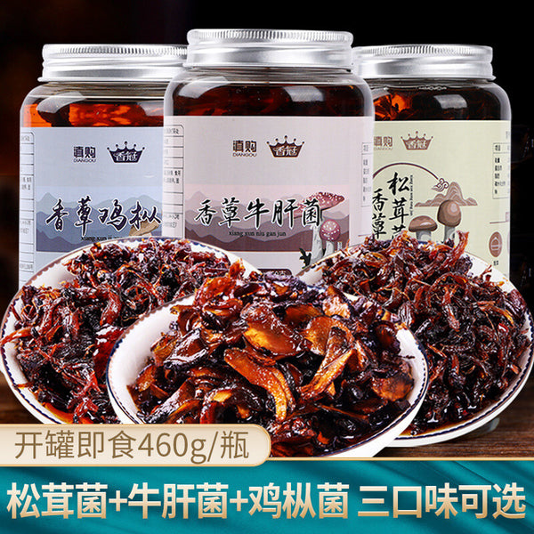 Yunnan Chicken Mushroom Sauce – Spicy Matsutake Blend