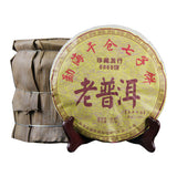 Pu'er Tea Old Pu'er Cake Five Year Menghai Dry Warehouse Qizi Cake 357g Ripe Tea