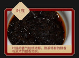 357g Yunnan Pu'er Tea Cake Lao Banzhang Golden Buds Pu'er Ripe Tea Cake