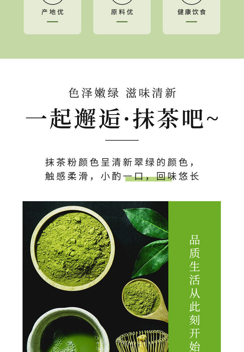 Matcha Powder Steamed Green Tea Matcha Powder Green Tea Powder 60g