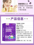 Acai Berry PowderFruit & Vegetable Fibre PowderAnthocyanins 60g