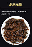 Yunnan Dianhong Tea Cake Fengqing Ancient Tree Wild Sun-Dried Red Tea 357g
