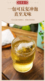 The Golden Formula Chinese Medicine Acne Tea Herbal Health Tea