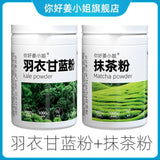 Pure Kale Powder High Dietary Fiber Vegetable&Fruit Blend Perfect Fitness Powder