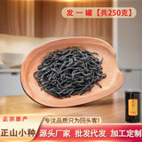 Wuyi Lapsang Souchong Black Tea Premium Loose Leaf Rich Aroma Spring Harvest