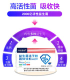 Shunyitang Probiotic Lyophilized Powder Solid Drink 60g  Per Box / 20 Bags