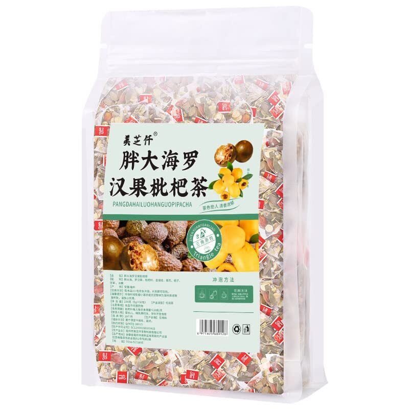 250g 8.81OZ scaphium scaphigerum Momordica grosvenori loquat 5g*50 bag Secondary image