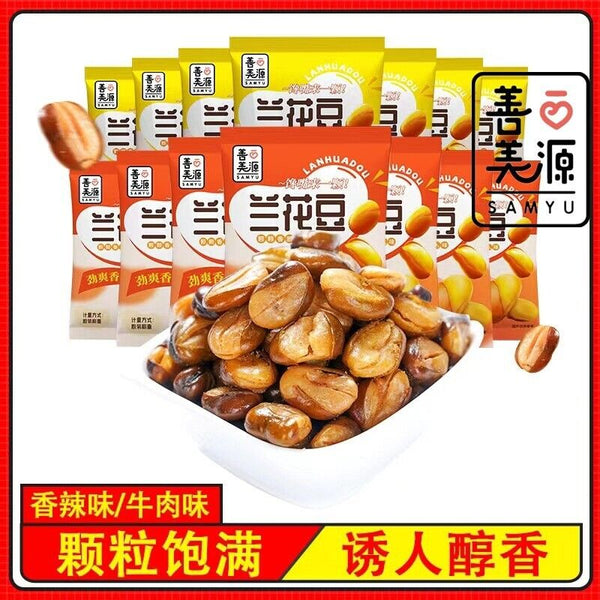 Shanmeiyuan Orchid Beans Broad Beans Spicy Snack Treat Small Pack Beef Flavor