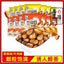 Shanmeiyuan Orchid Beans Broad Beans Spicy Snack Treat Small Pack Beef Flavor