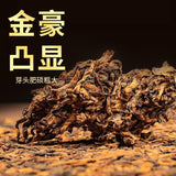 Icelandic Puerh Tea Hundred Years Old Tree Tea Brick 250g Ripe Tea