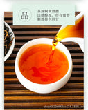 Yinghong No. 9 Black Tea 2024 New Fragrant High Mountain Kung Fu Tea