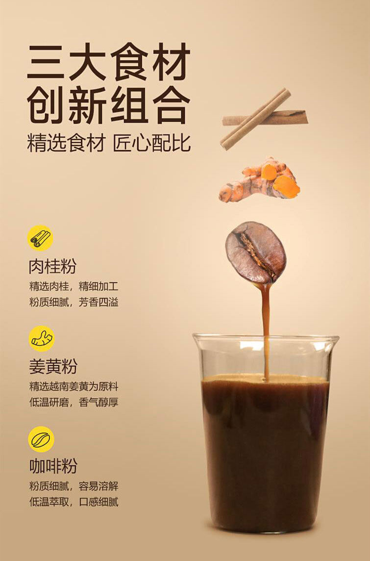 Cinnamon Turmeric Black Coffee Powder Instant Americano Latte for Fitness
