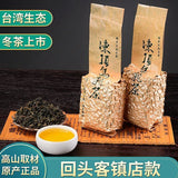 Taiwan High Mountain Dong Ding Oolong Tea Peach Aroma Premium Loose Leaf New Tea