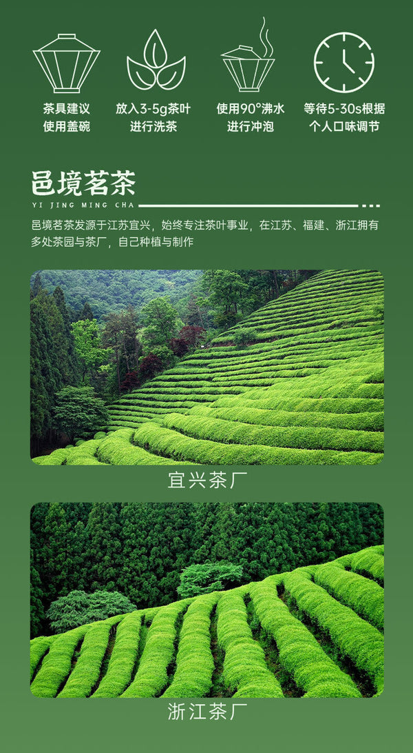256G  Fresh Fried Green Tea Loose Bagged Tea Sweet and Durable New Tea