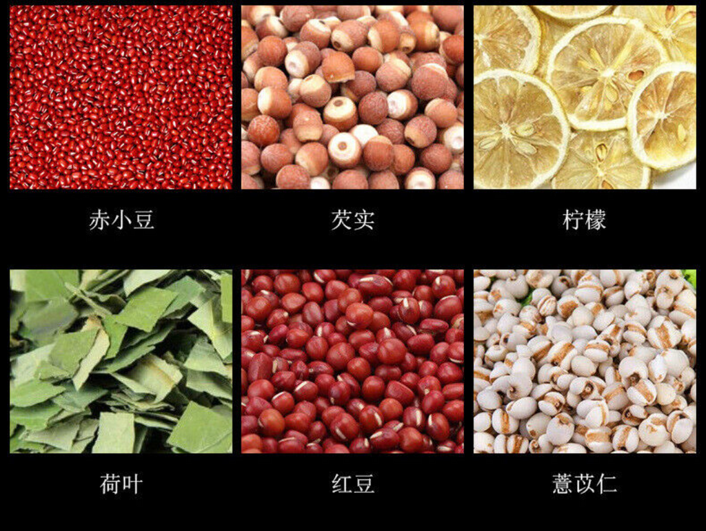 Wet Refreshing Tea 29 Flavors Wax Gourd Lotus Leaf Red Beans Health Tea 100g