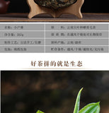 357g Yunnan Ancient Tree Xiaoduosai White Tea Alpine Sun-Dried White Tea Cake
