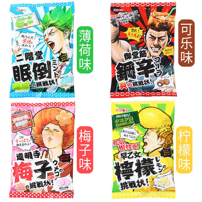 Japan RIBON Saotome Super Sour Sour Lemon Candy Mint Netflix Sandwich Soft Candy