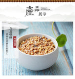 Sour Date Sleep Tea 120g Buckwheat Date Seeds Wolfberry Mulberry Tea