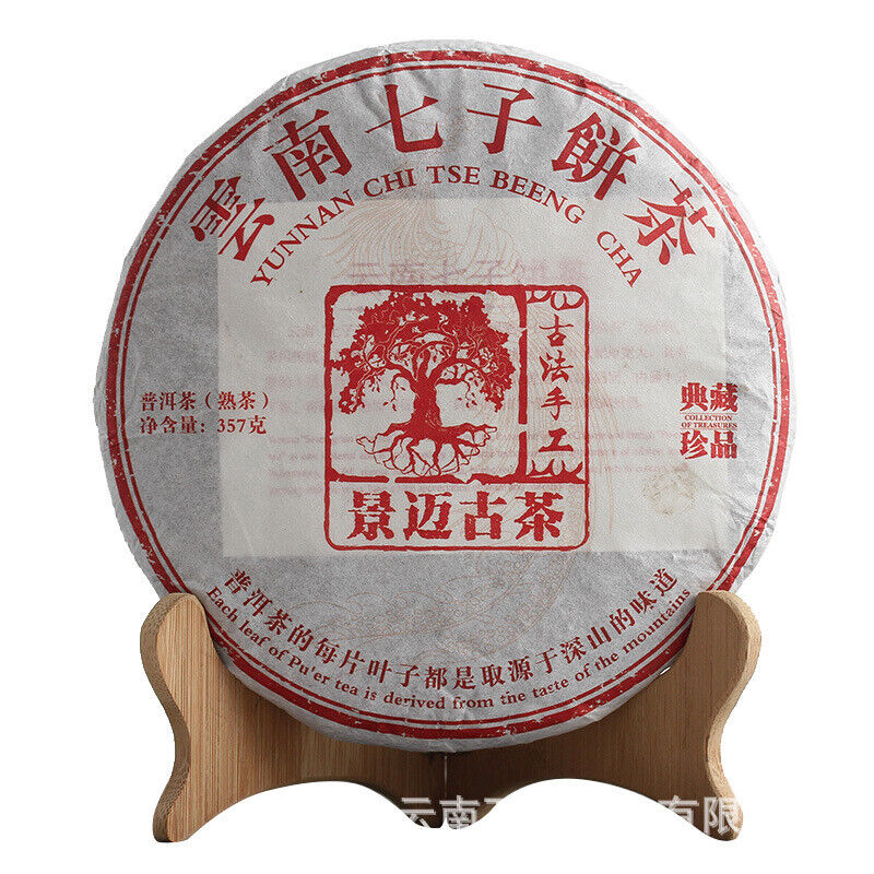 357g Jingmai Pu'er Tea Cake Golden Buds Ripe Tea Yunnan Seven Seeds Cake Tea Main image