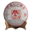 357g Jingmai Pu'er Tea Cake Golden Buds Ripe Tea Yunnan Seven Seeds Cake Tea