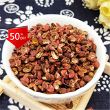 250g 100% Natural Sichuan Szechuan Peppercorns / 四川花椒麻辣 Sichuan Red Pepper