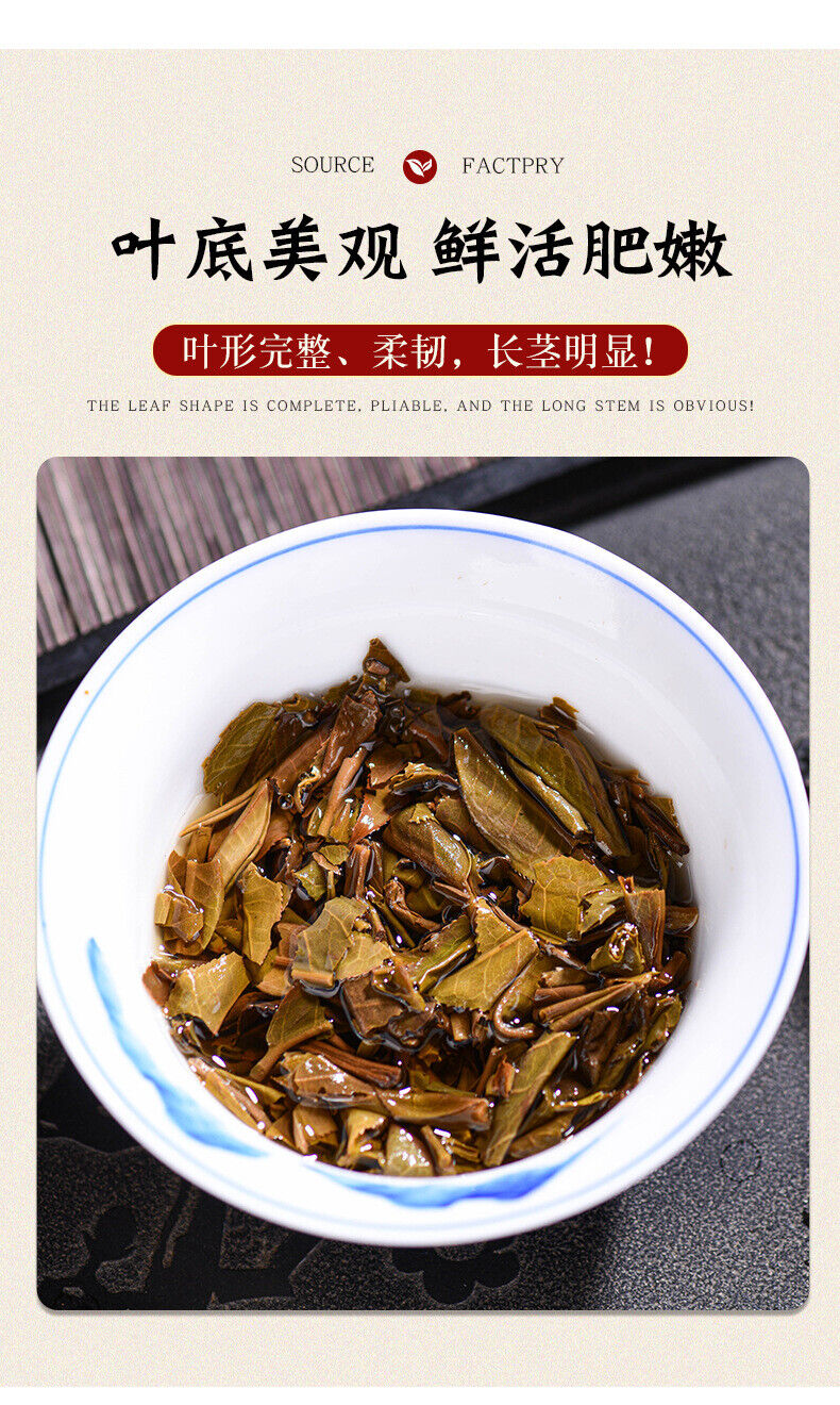 Yunnan Pu'er Raw Tea Cake 357g Raw Tea Cake