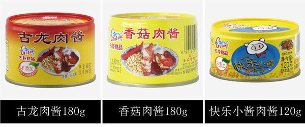 Gulong Xiamen specialty meat sauce shiitake mushroom meat sauce 180g food canned
