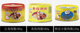Gulong Xiamen specialty meat sauce shiitake mushroom meat sauce 180g food canned