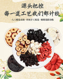 Mulberry, Black Maca, Huangjing, Red Wolfberry, Red Dates Men's Health Tea