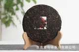 200g cake tea Yunnan Dian Hong tea Fengqing black tea Ancient tree sun red