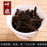Wuyi Rock Tea Old Tree Da Hong Pao Oolong Tea Rich Aroma 500g