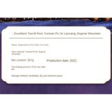 357gYunnan Jingmai Mountain Ecological Pu'er Raw Tea Cake of Exceptional Quality