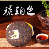 High Quality MengHai Old Ripe Pu erh Tea Cake Health Care Puer Tea 100g Slimming