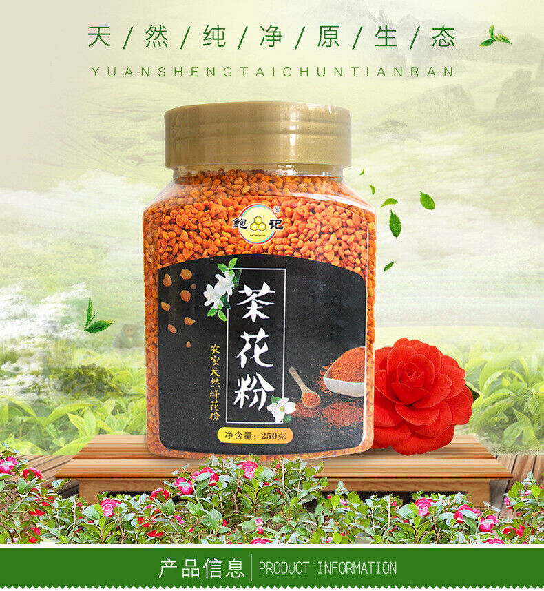 Le Pollen naturel de thé sauvage ne brise pas le mur Pollen d'abeille 250g