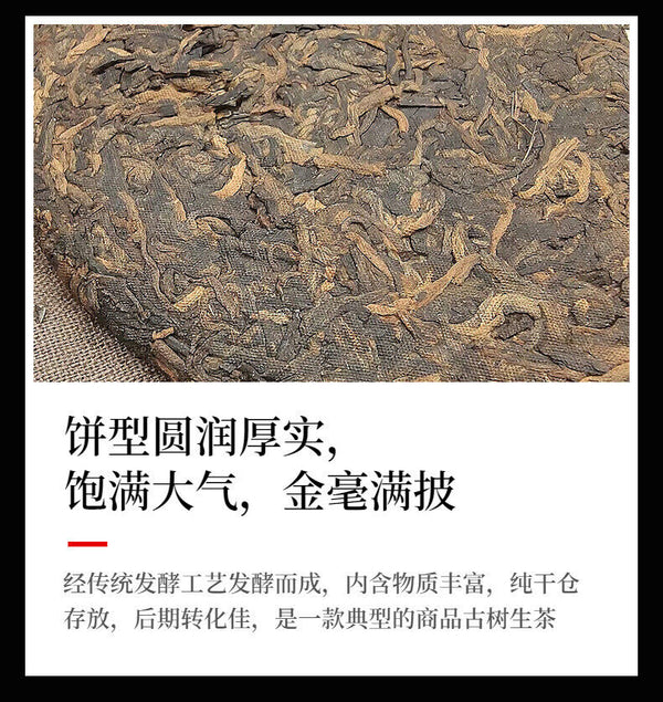 Yunnan Tea Tea King Palace Ripe Tea Pu-erh Tea 357g Cake Tea