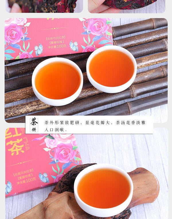 Yunnan Kung Fu Black Tea Rose Black Tea Cake 100g Mini Rose Black Tea Small Cake