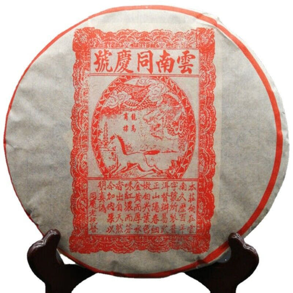 Tea Puerh Tea Cake Ripe Puer Cooked 357g Yunnan Tong Qing Hao Yiwu Mt. Old