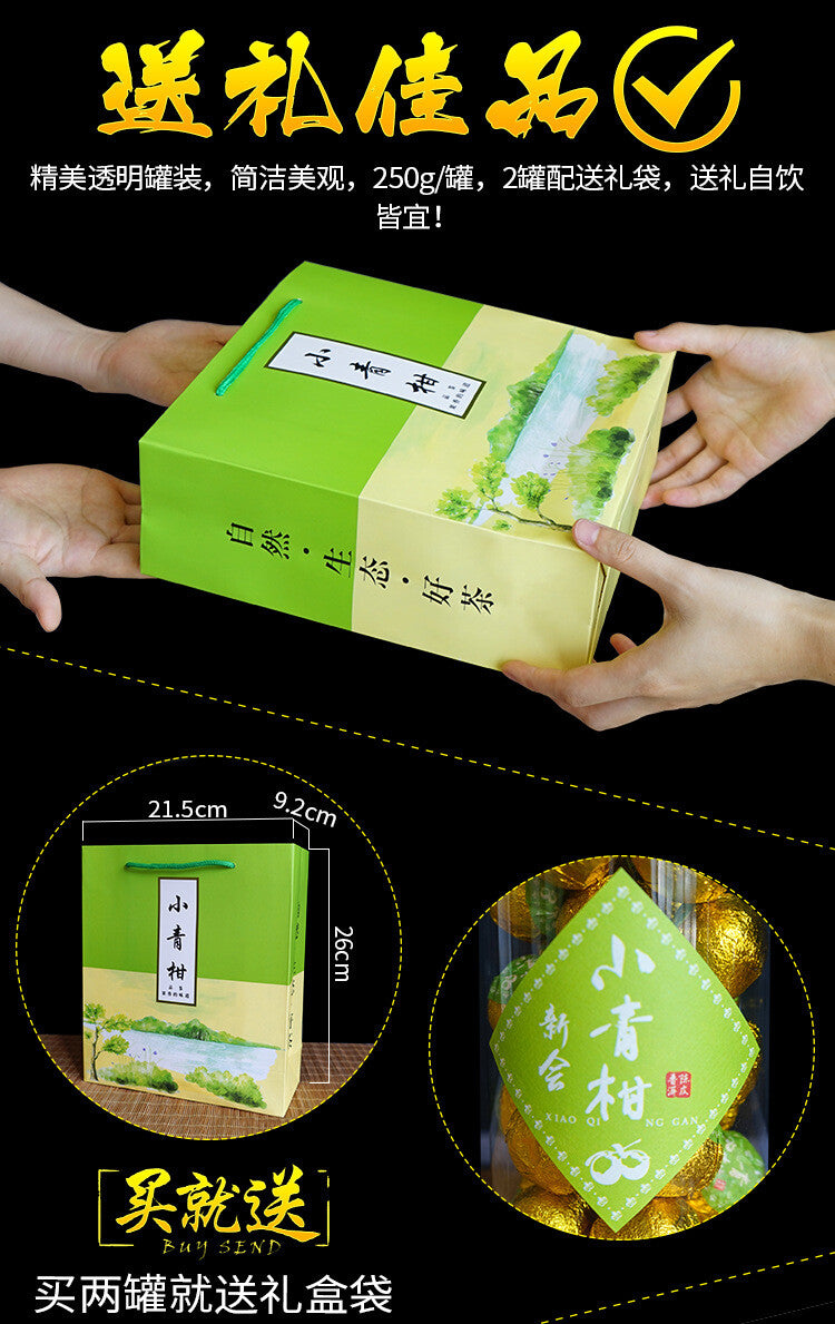 250g Xinhui Mandarin Pu'er Tea Mellow and Fragrant Green Orange Peel Pu-erh Tea