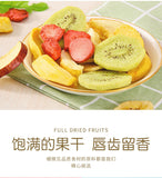 500g Comprehensive Fruit Crisp Mixed Fruit Crisp Freeze-dried Fruit Crisp Snack