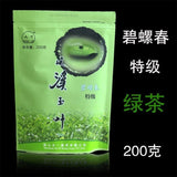 Premium Bi Luo Chun 2025 New Spring Tea Yunnan Dian Green 200g Natural
