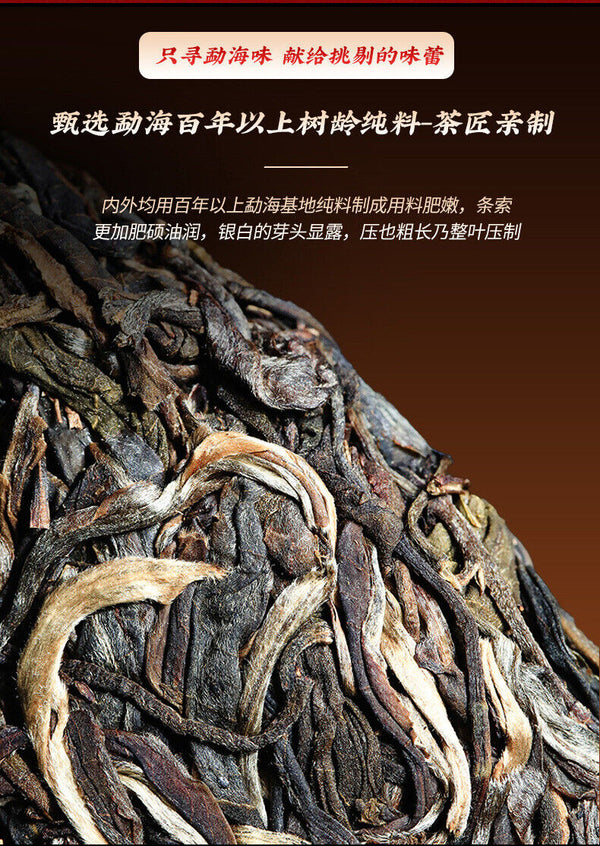 Pu'er Tea Raw Seven Seed Cake Tea Produce Saliva & Sweet Tea Cake 357g