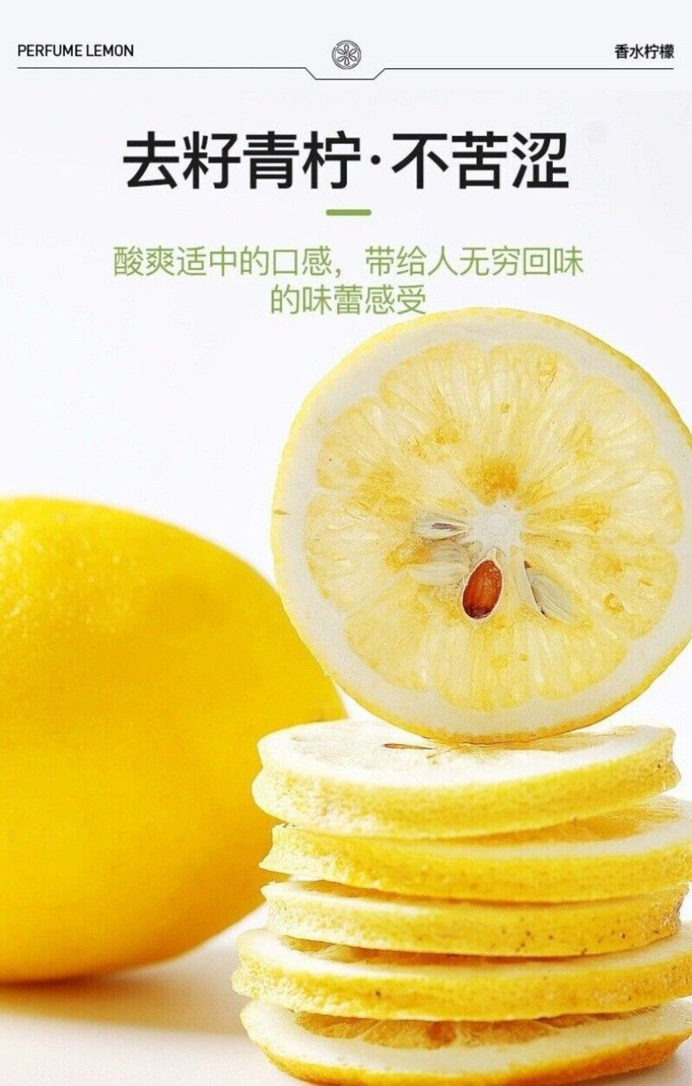 Premium Freeze Dried Lemon Slices Fragrant Citrus Tea with Honey Blossom