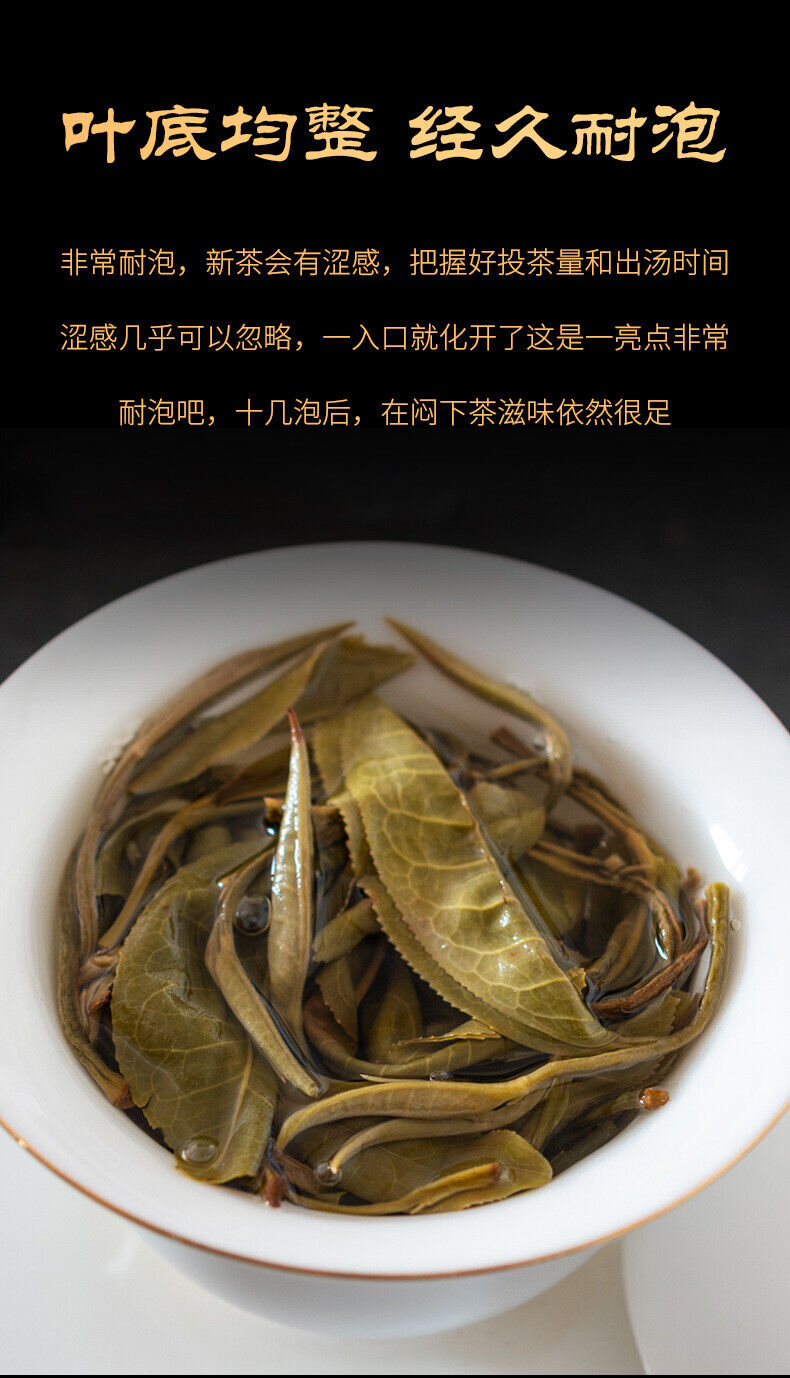 500g Daxueshan Ancient Tree Puerh Raw Tea Orchid Scented Sun Green Loose Tea