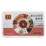 Red Kidney Bean Gorgonzola Red Bean Poria Job's Tears Tea 250g Health Tea