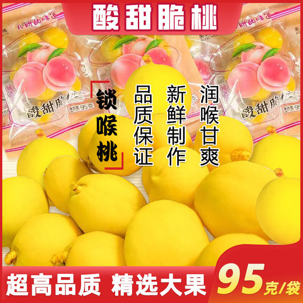 Classic Childhood Snack Fruit Treat Crispy Sweet & Sour Peach Slices 95g/bag